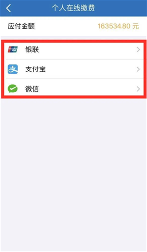 天津人力社保 免费