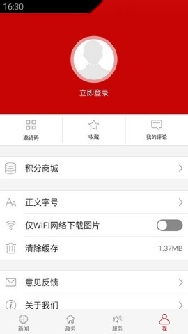 云上荆门