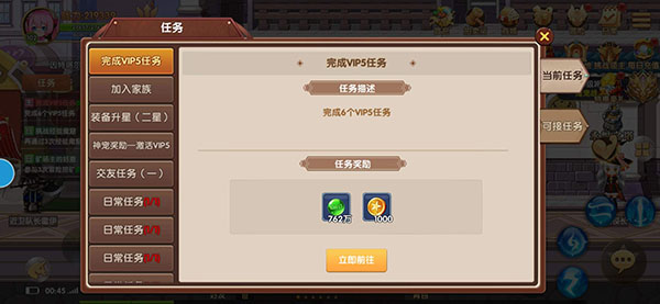 彩虹物语正版
