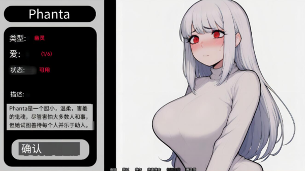 怪物导师