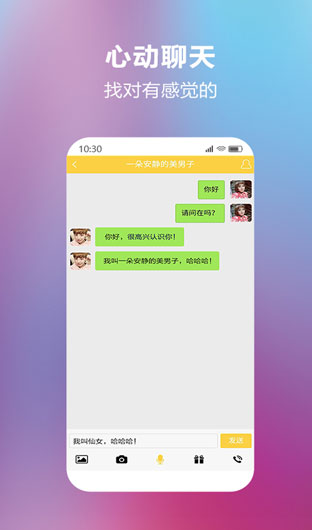 花香截图0