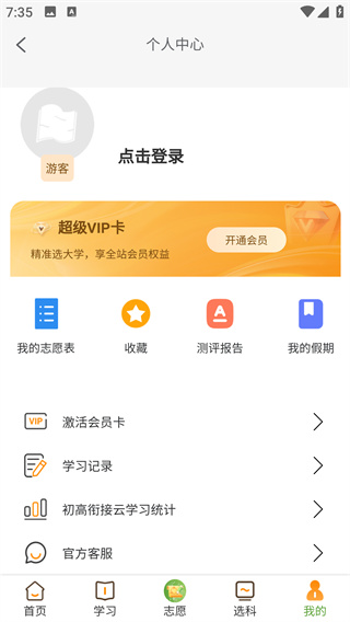52高考