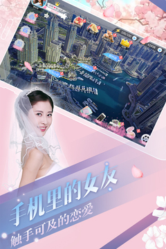 心动回忆截图0