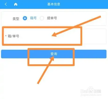 云港通最新版