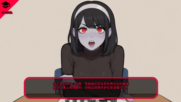 怪物导师
