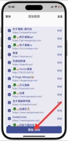 小恶喵漫画最新