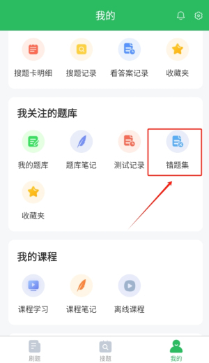 出租车资格证题库