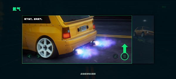 静态换档赛车汉化版