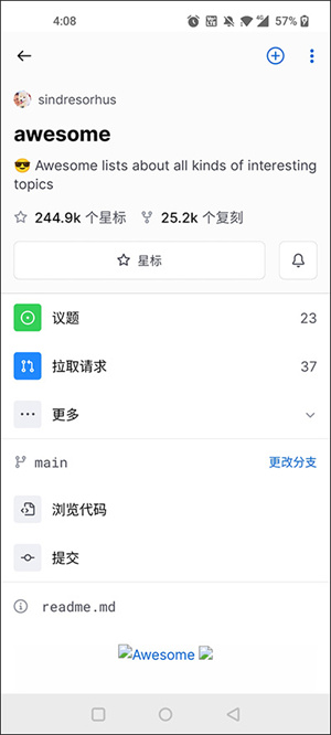GitHub全部免费版