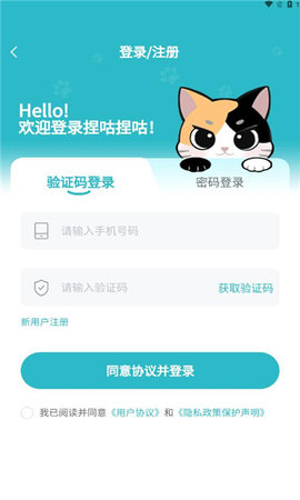 捏咕捏咕截图1