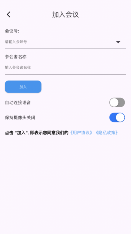 百佳会(Best meeting)截图0