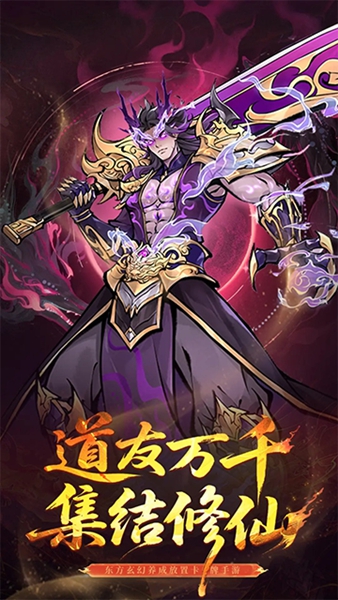 魔仙记截图1