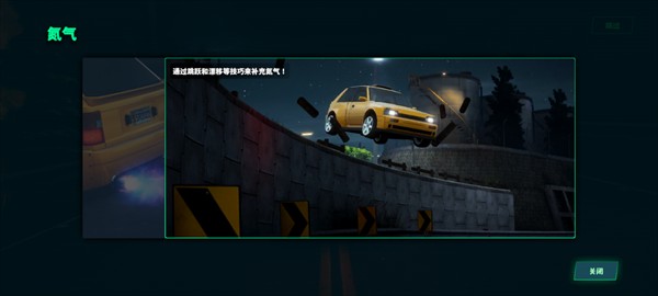 静态换档赛车汉化版