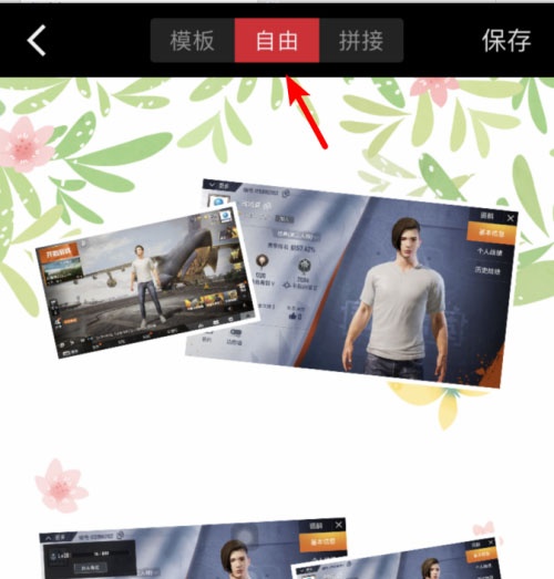 稿定设计免费安装
