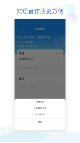 手机小管家截图1