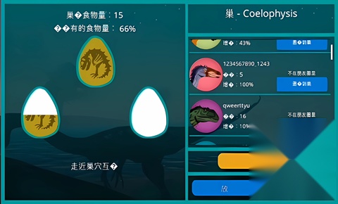 诅咒之岛最新版