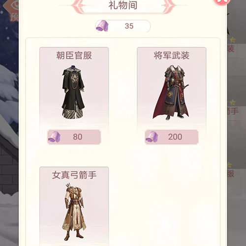 爱江山更爱美人红包版