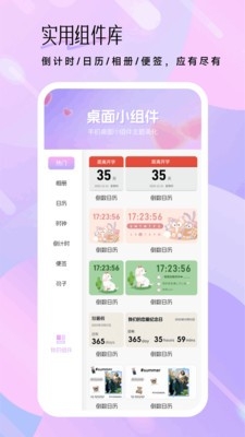 抖友圈聊文化截图2