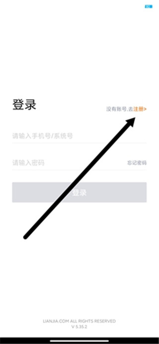 房江湖