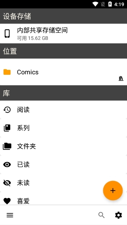 CDisplayEx手机安卓版