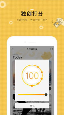 米拍摄影社区截图2