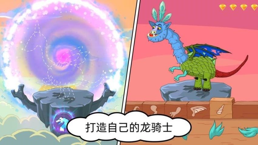 动物栖息地  安卓版