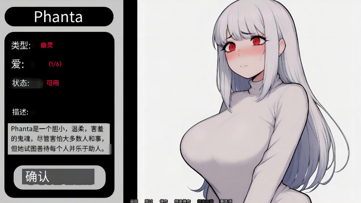 怪物导师截图2