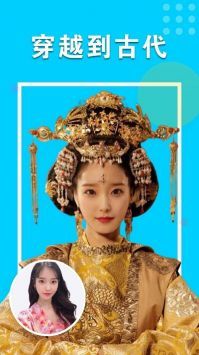 秀颜相机截图1