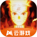 火影忍者云游戏网页版