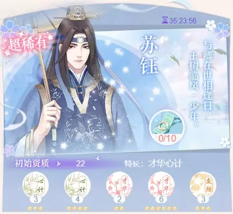 爱江山更爱美人红包版
