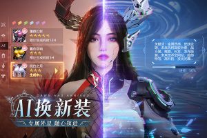 黎明之塔 最新版截图1