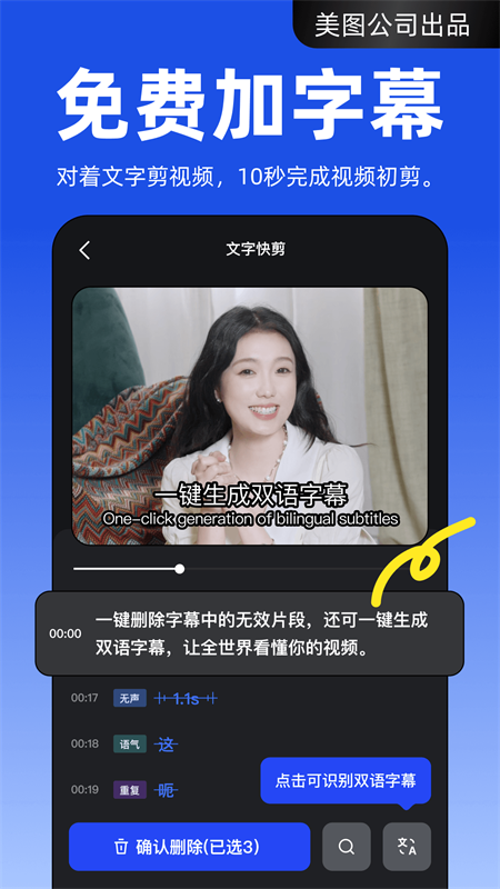 开拍免费截图0