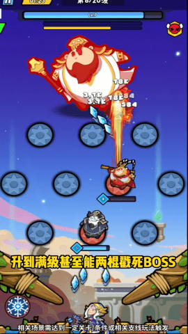 闪耀特工队安卓版截图2