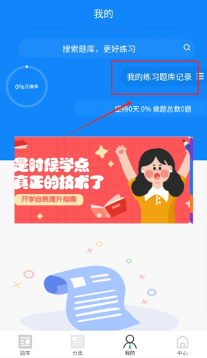 质量员考试学知题