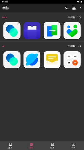 C15图标包客户端  beta