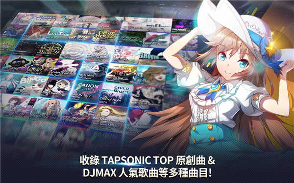 音速出击中文版截图2