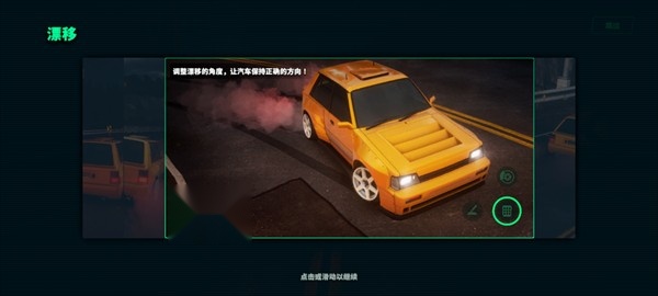 静态换档赛车汉化版