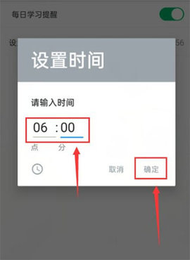可可英语安卓版