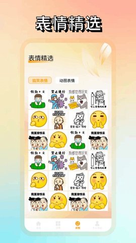 极品壁纸