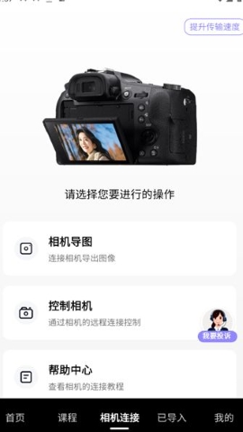 Creators Mobile