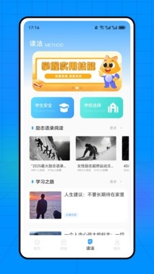 石心阅读截图1