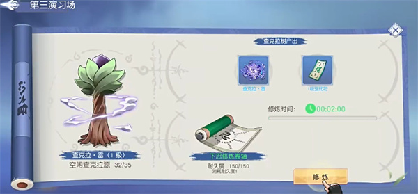 火影忍者疾风传国际服