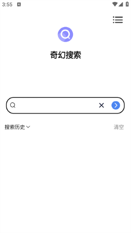 奇幻搜索截图0