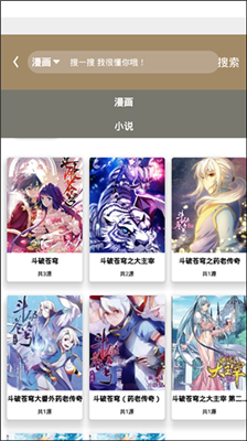 云上阅读截图2