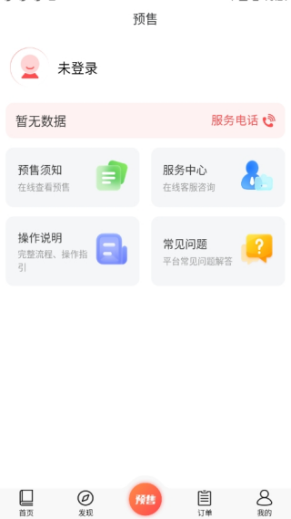新华E教