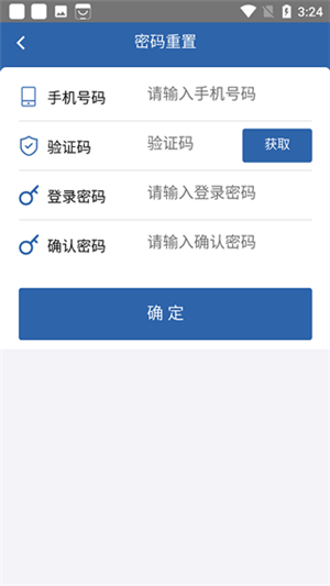 从业资格自助最新版