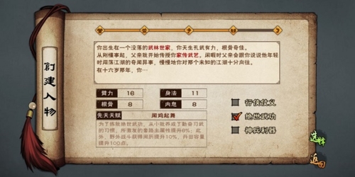 烟雨江湖河豚渠道服