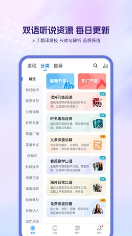 可可英语安卓版截图0