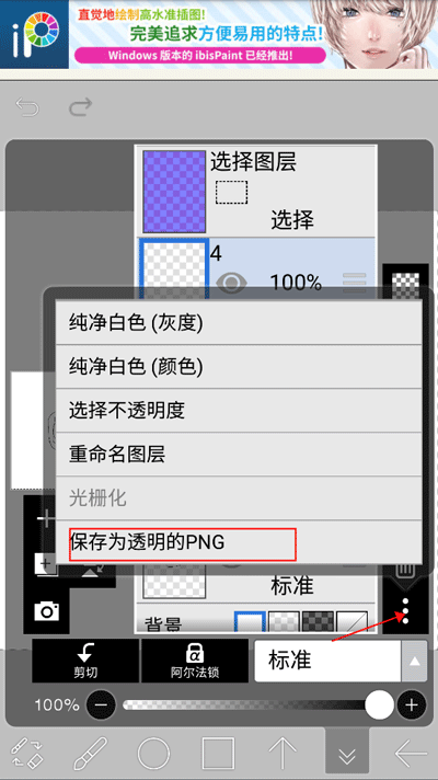 爱笔思画X免费笔刷2025无广告版