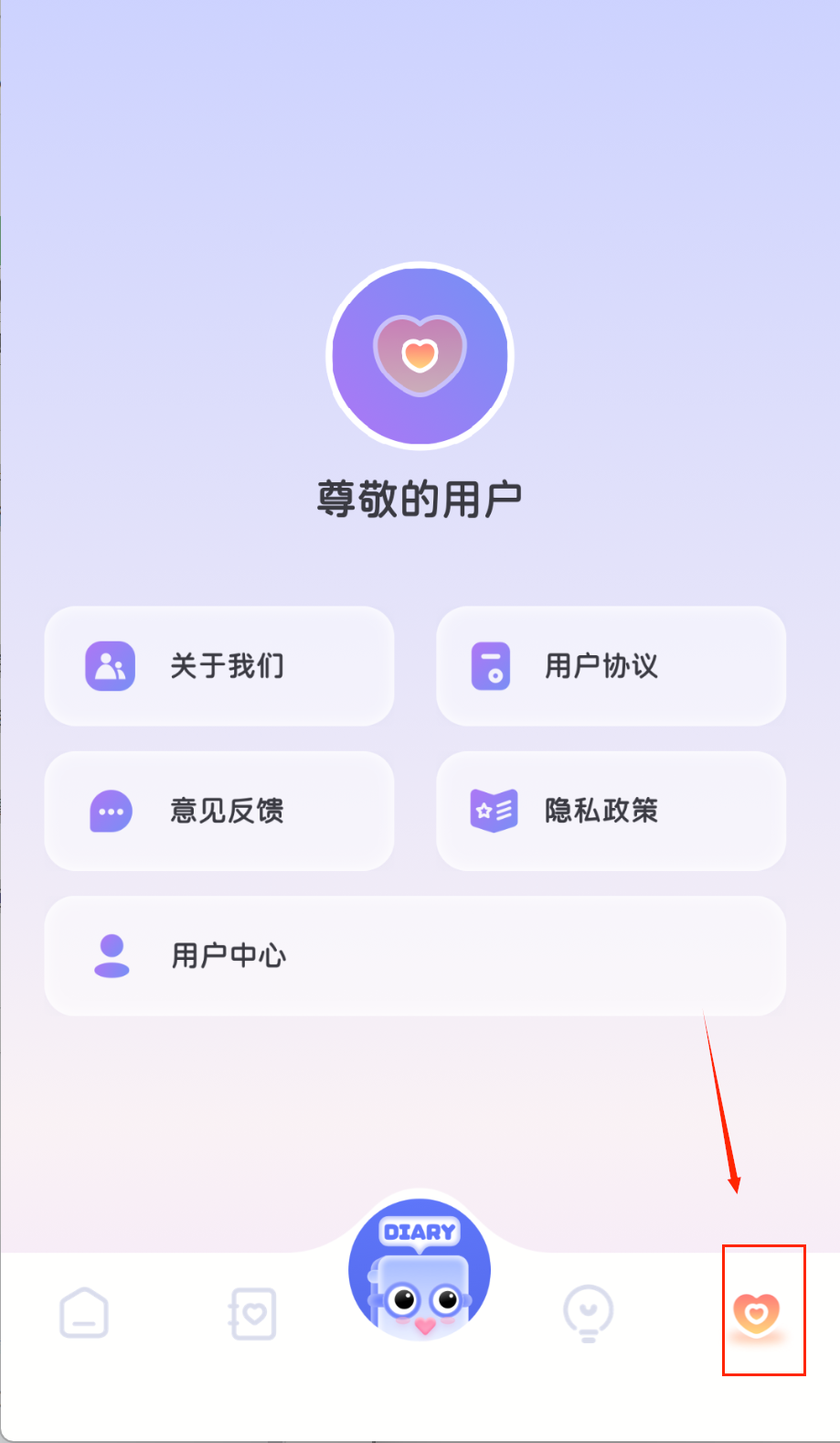 17岁纪念日